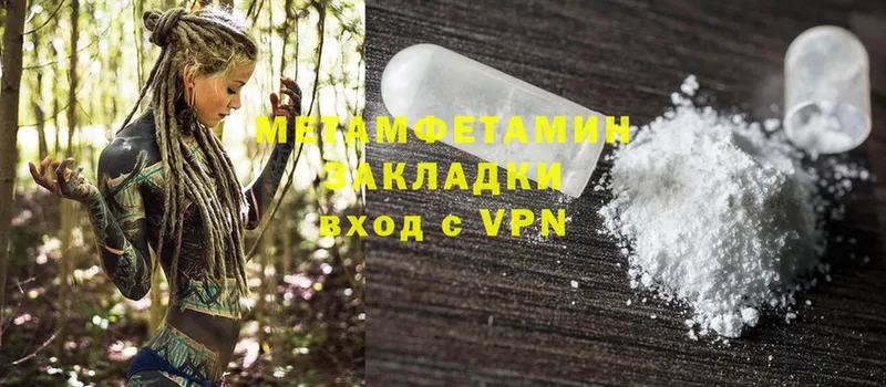 Как найти наркотики Пугачёв ГАШИШ  COCAIN  Alpha PVP  Амфетамин  Мефедрон  MDMA  Конопля 