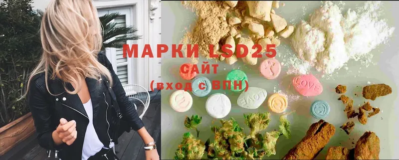 LSD-25 экстази ecstasy  где купить наркоту  Пугачёв 